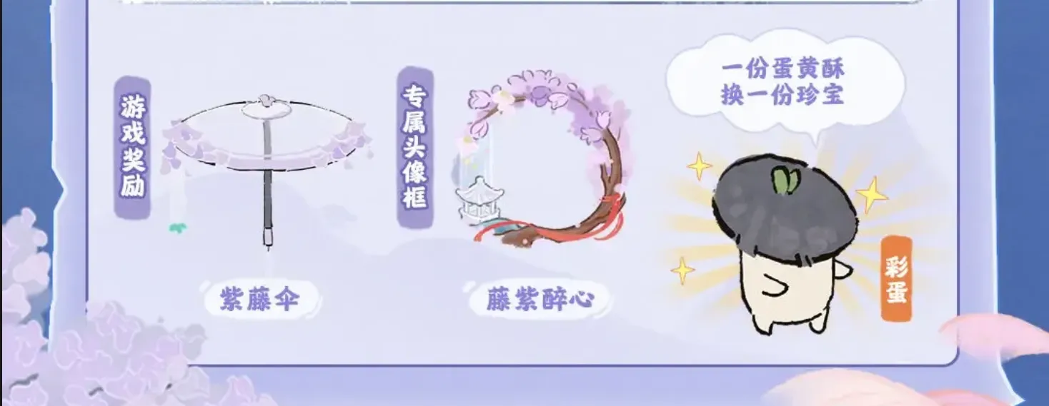 凌波微步小遊戲